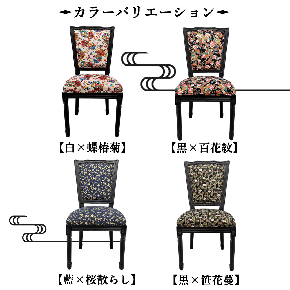 MODERN K×JAPANESE STYLE