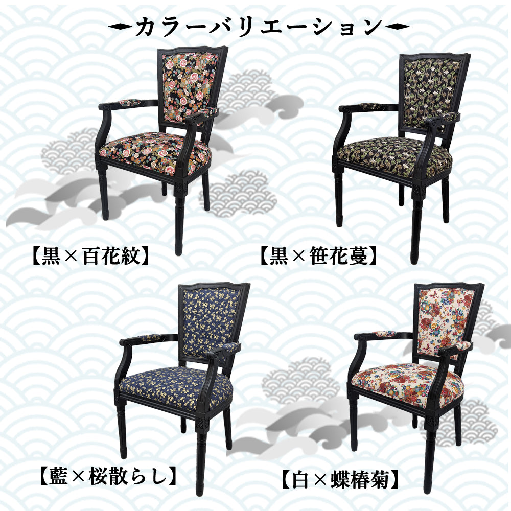 MODERNARM K×JAPANESE STYLE
