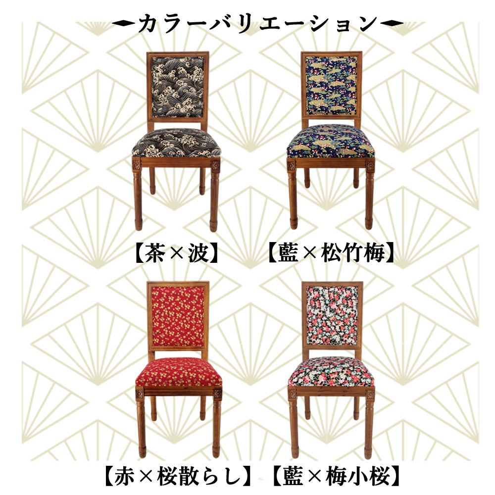 FRENCH C× JAPANESE STYLE