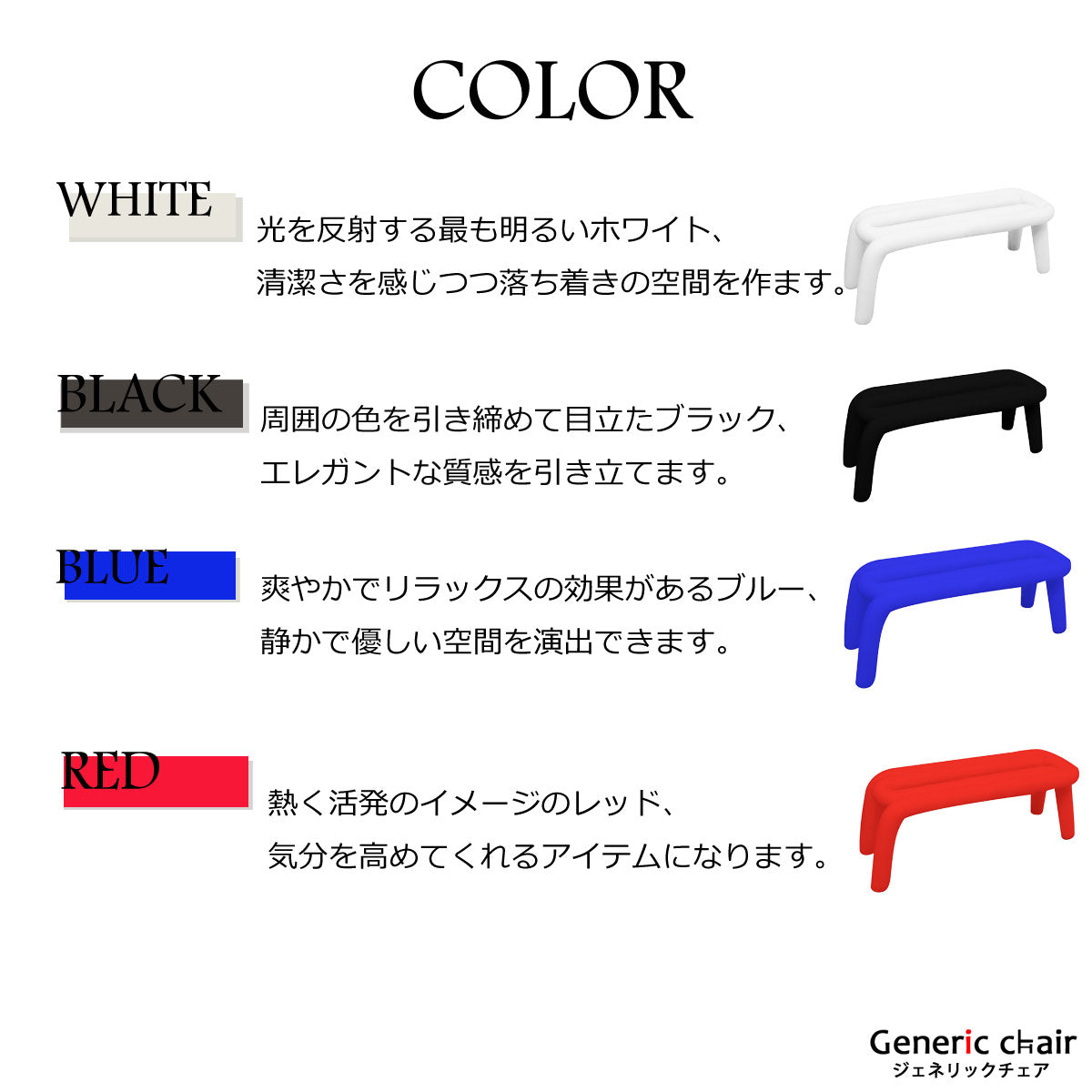 TUBEBENCH