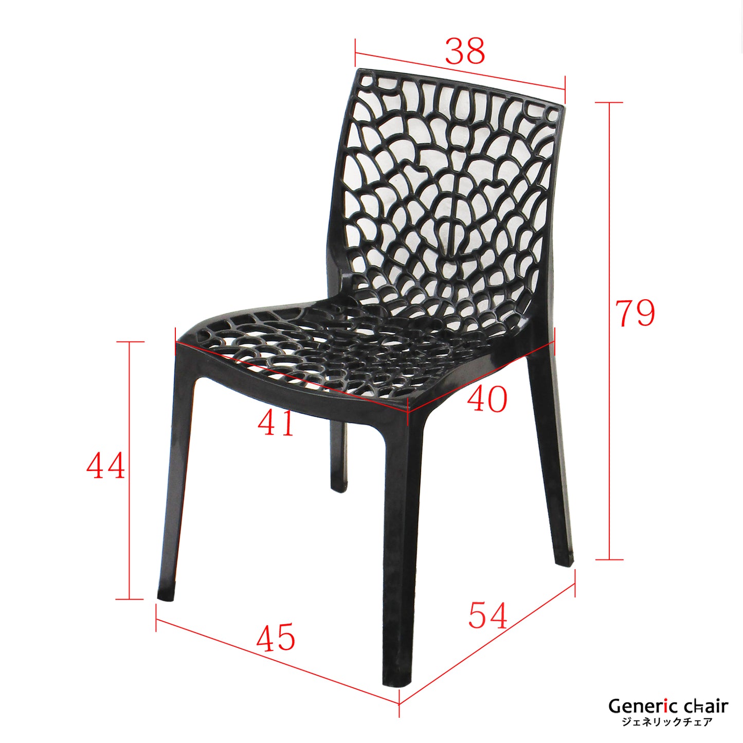 SPIDERCHAIR