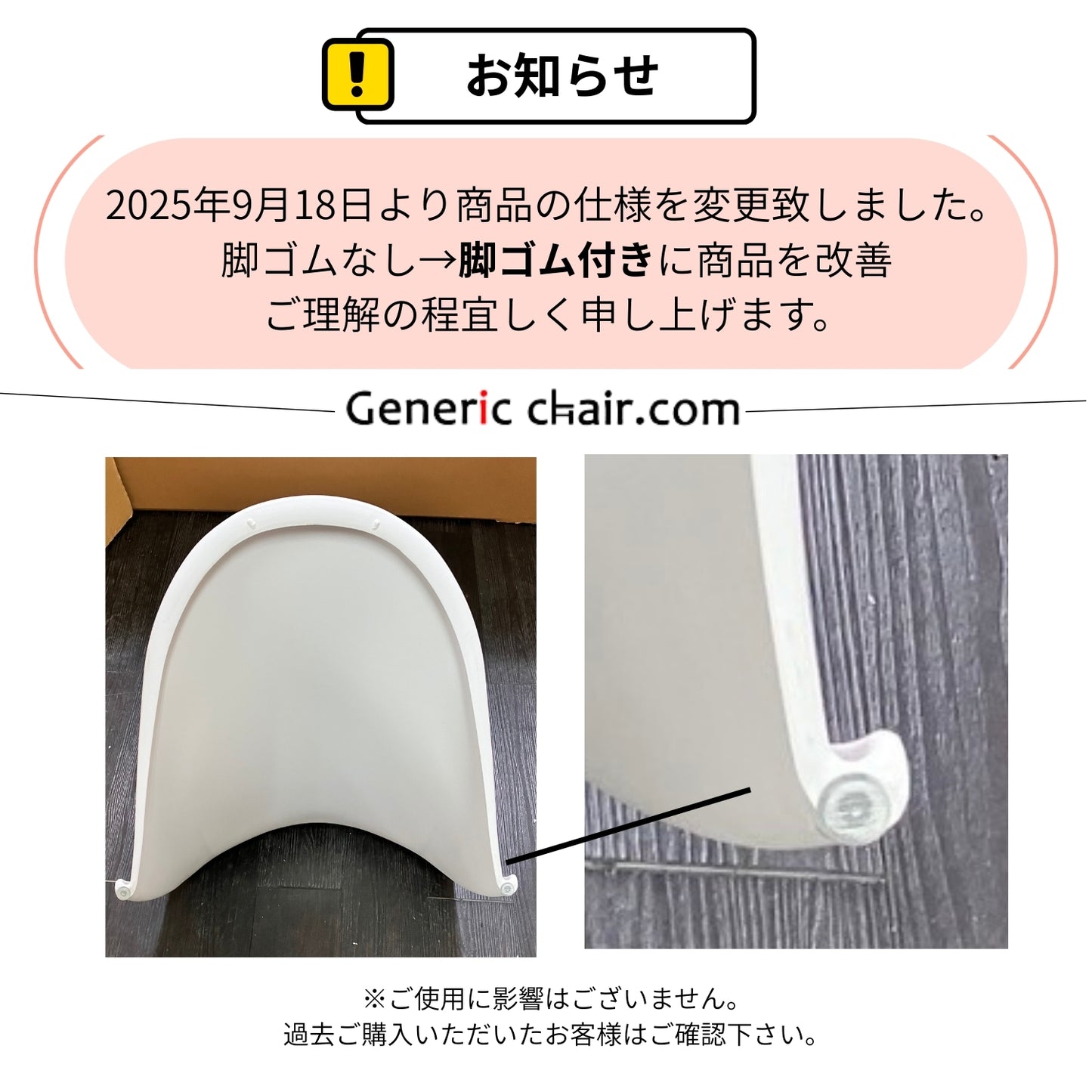 WAVE 2脚set