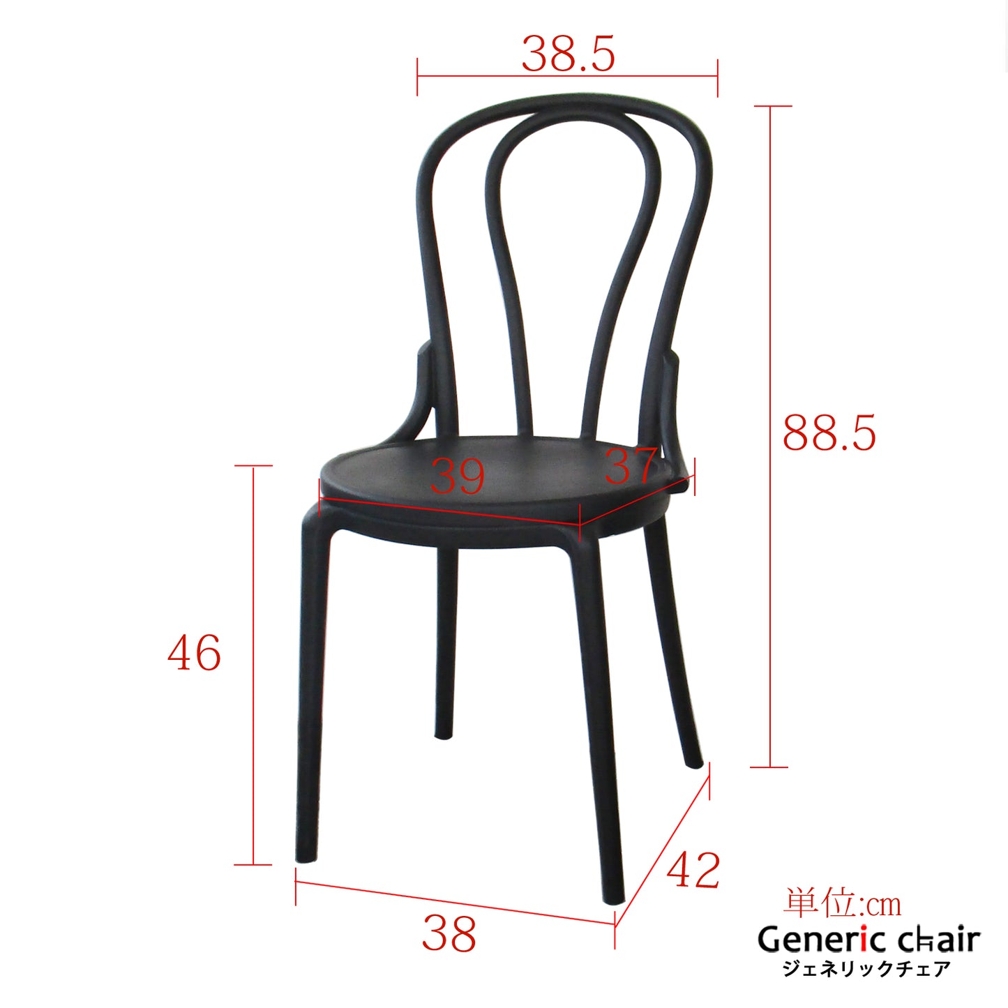 DROPCHAIR