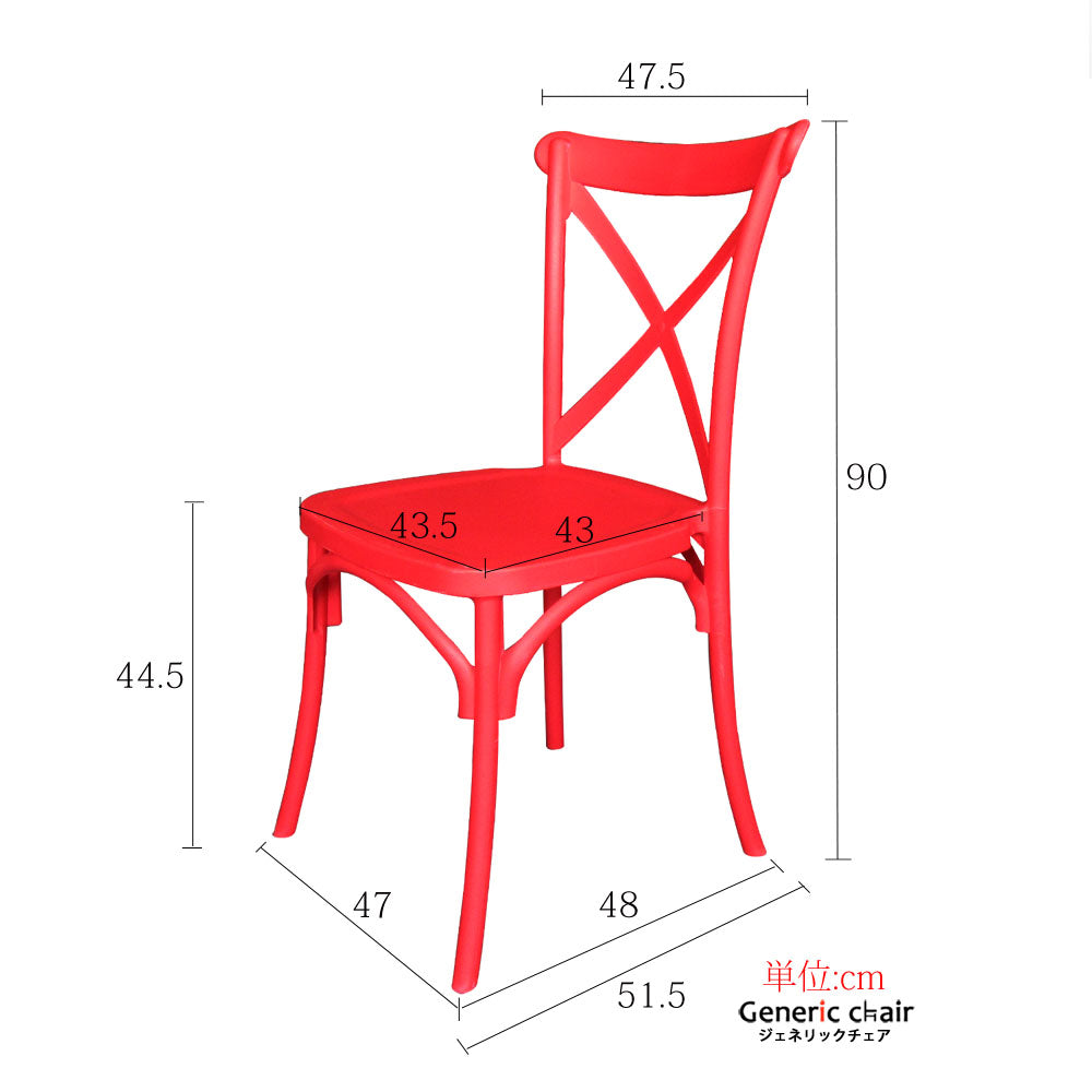 CROSSCHAIR 2脚set