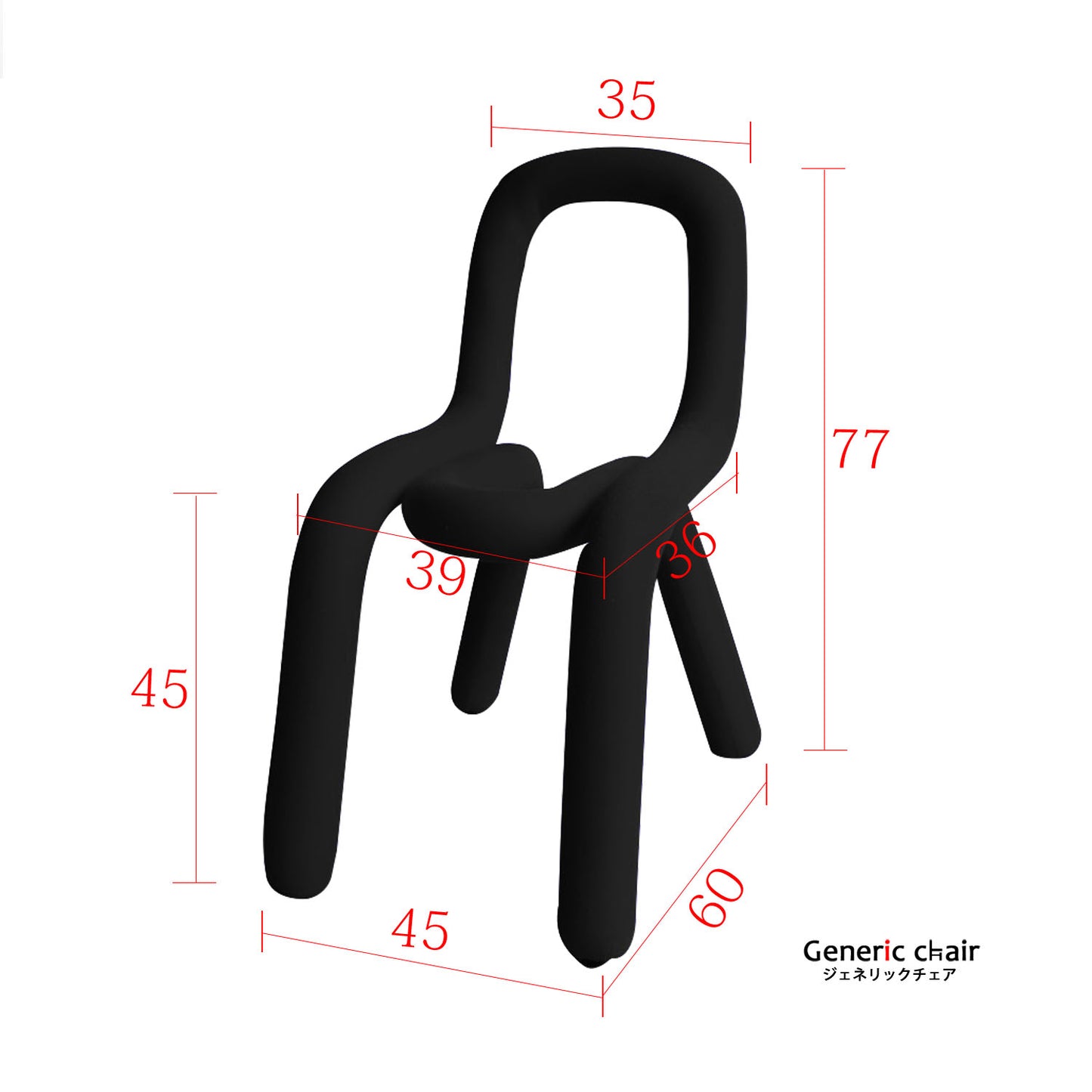 TUBECHAIR