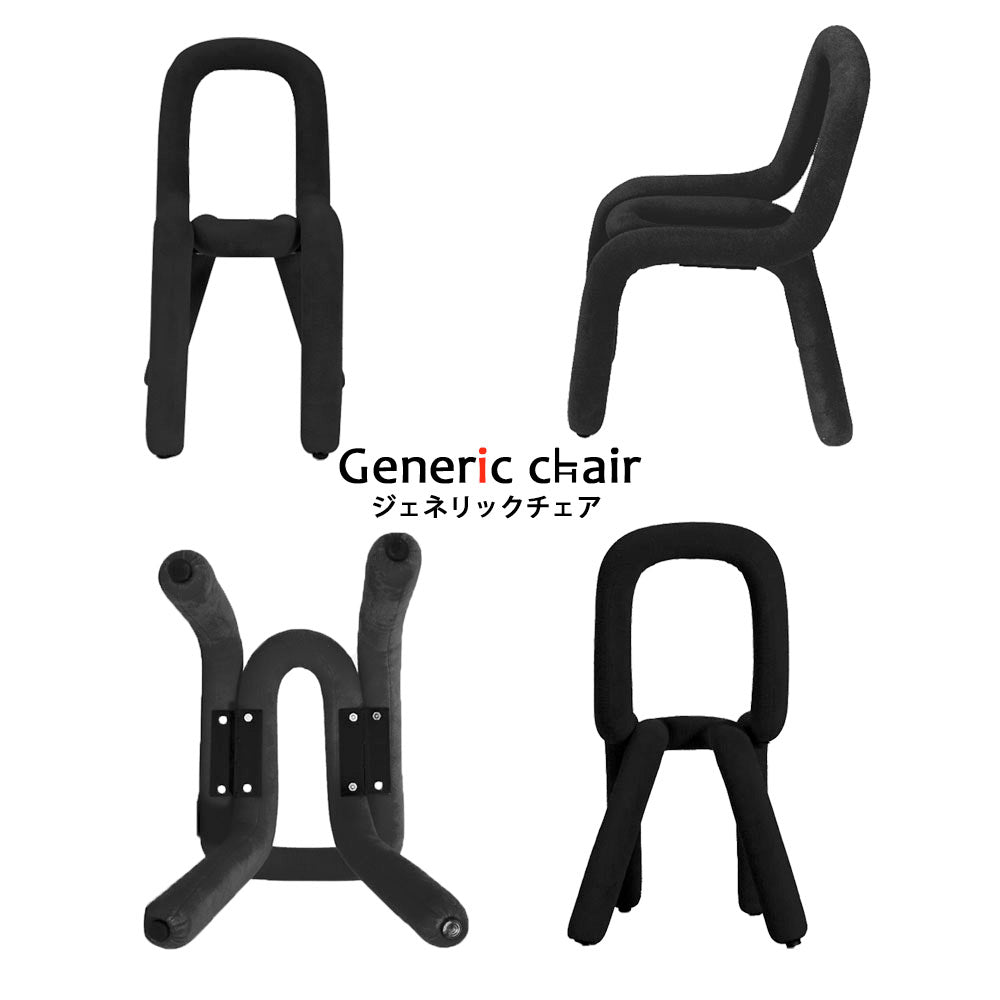 TUBECHAIR