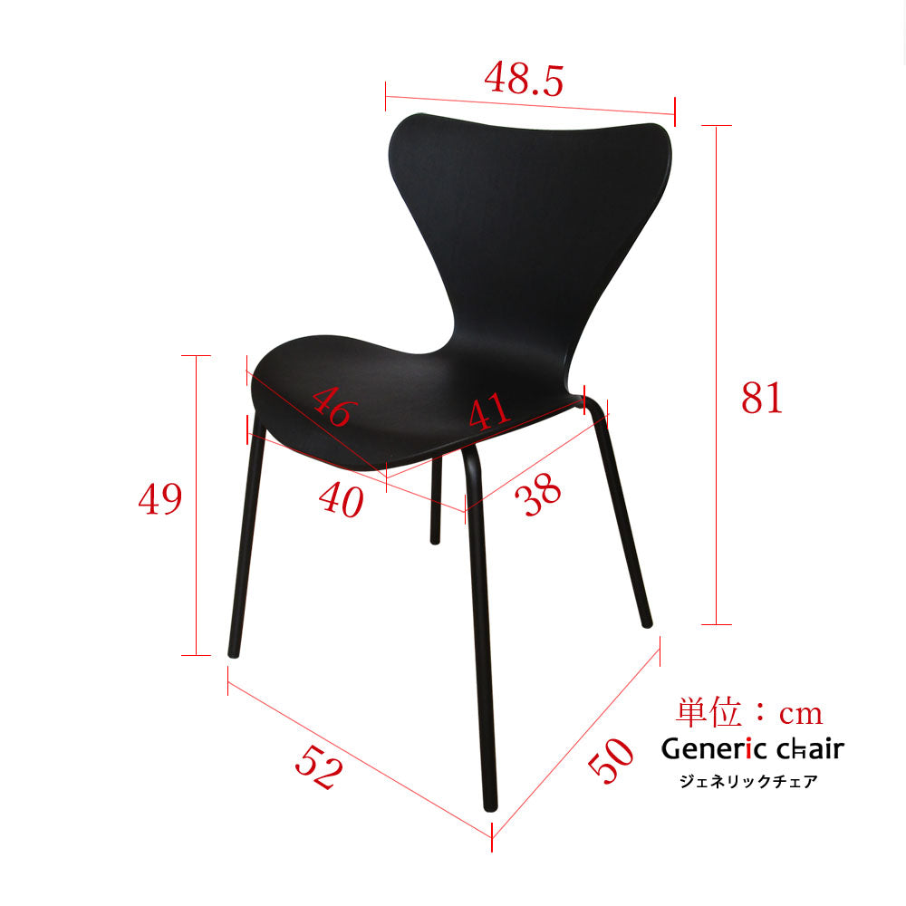 SEVENCHAIR 4脚set