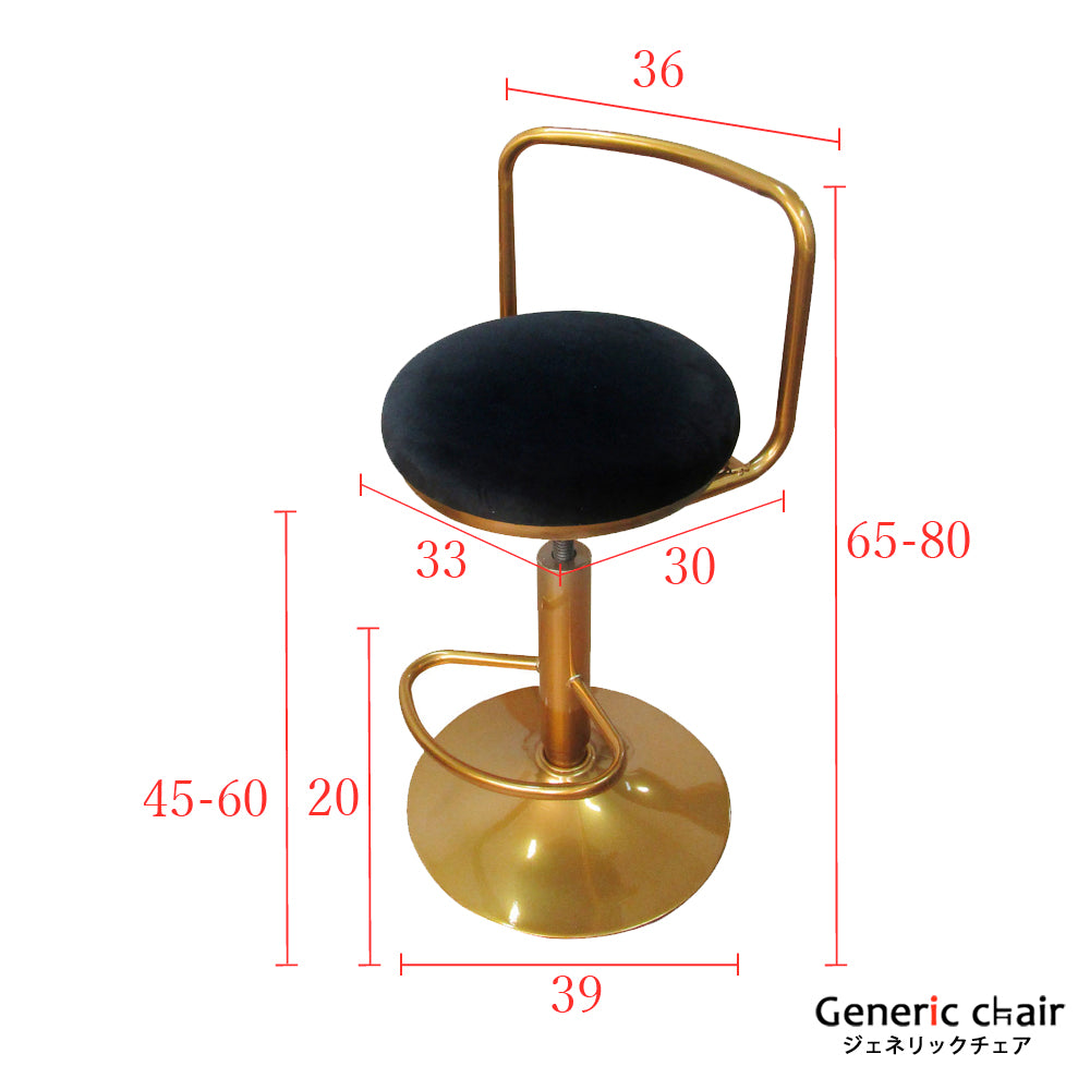 GOLDCHAIR