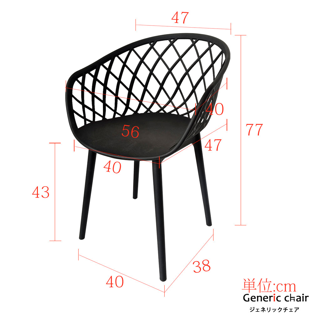 MESHCHAIR 4脚set