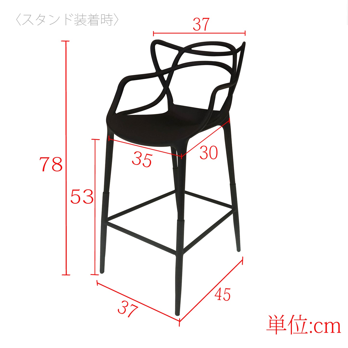 KIDSSTAND