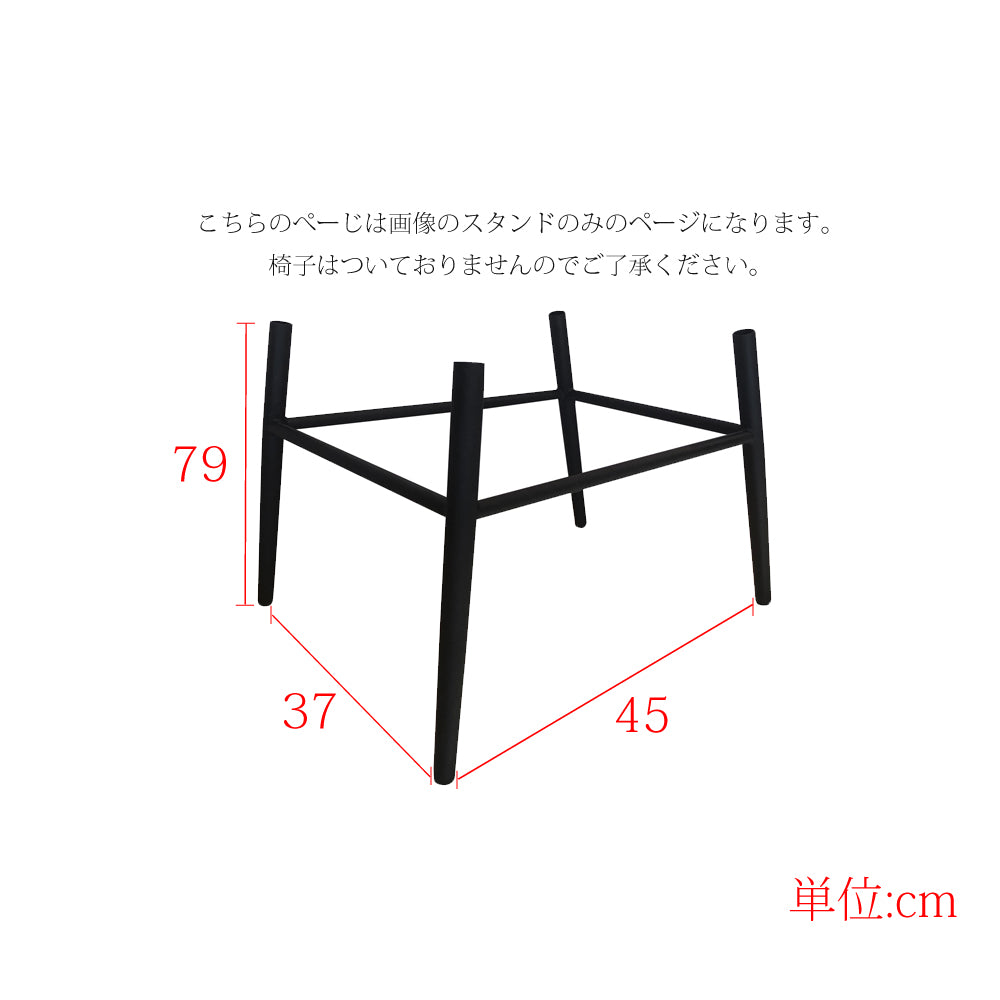 KIDSSTAND
