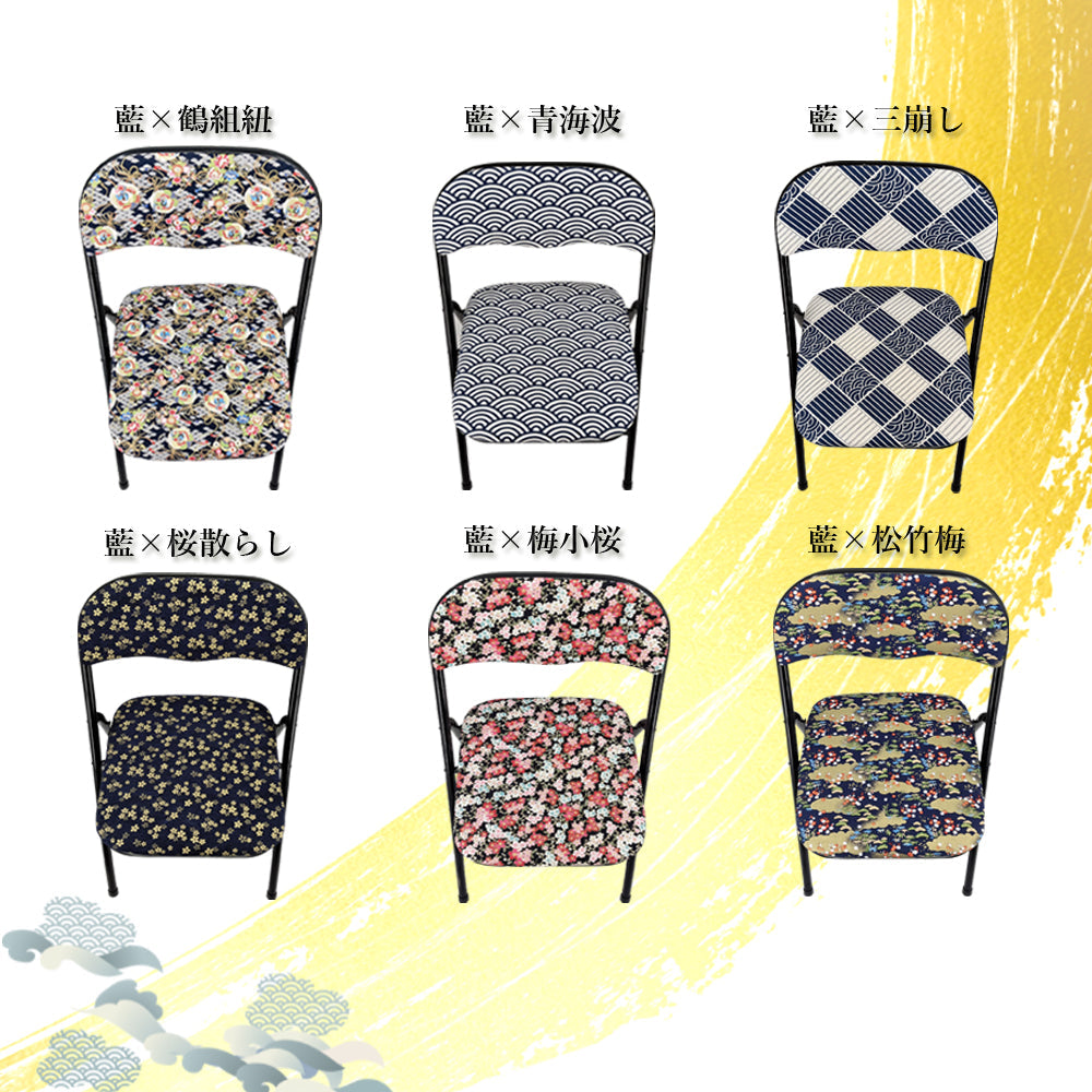 PIPECHAIR  2脚セット