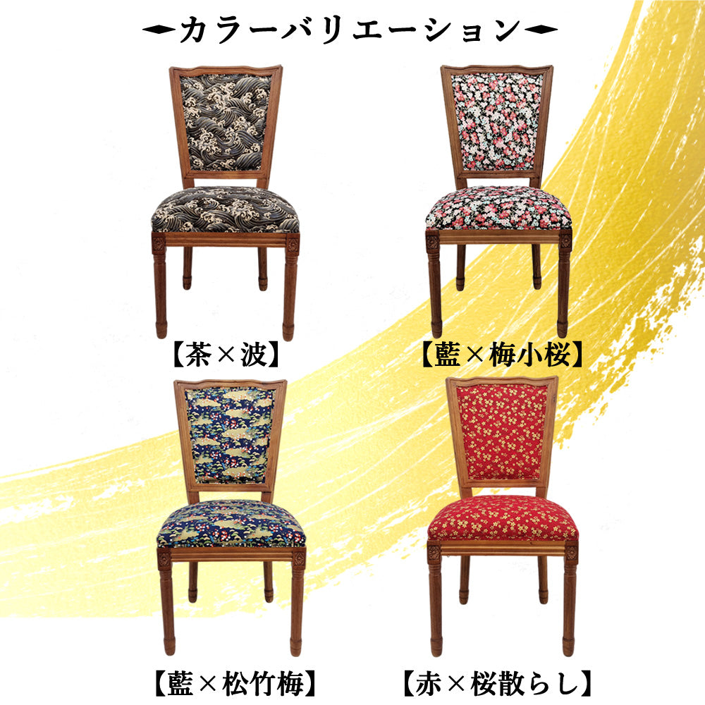 MODERN C×JAPANESE STYLE