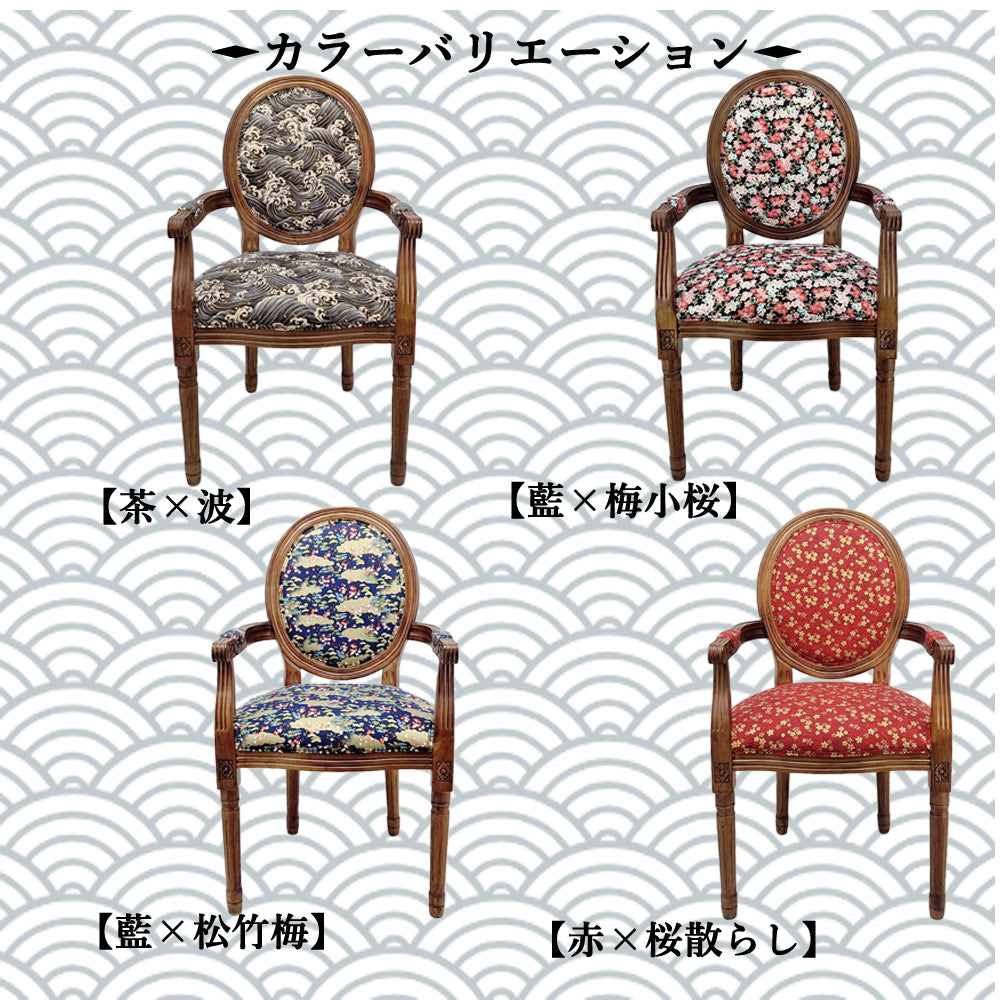 BALLOONARM C×JAPANESE STYLE