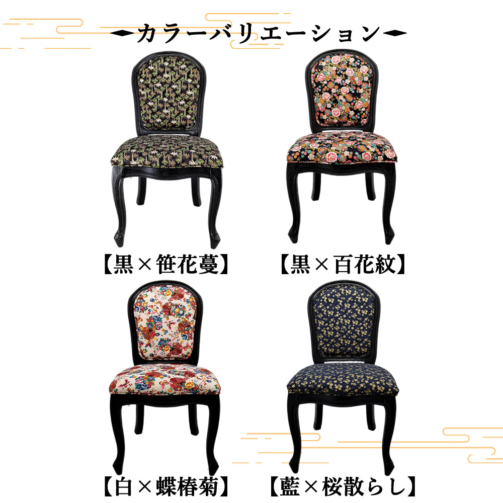 SYMPHONY K×JAPANESESTYLE