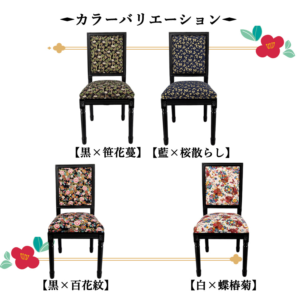 FRENCH K× JAPANESE STYLE