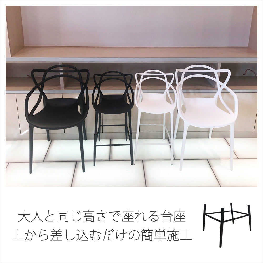 KIDSSTAND