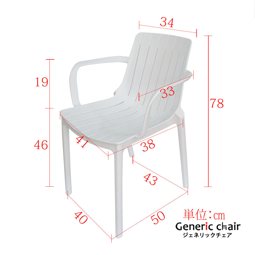 BEACHCHAIR