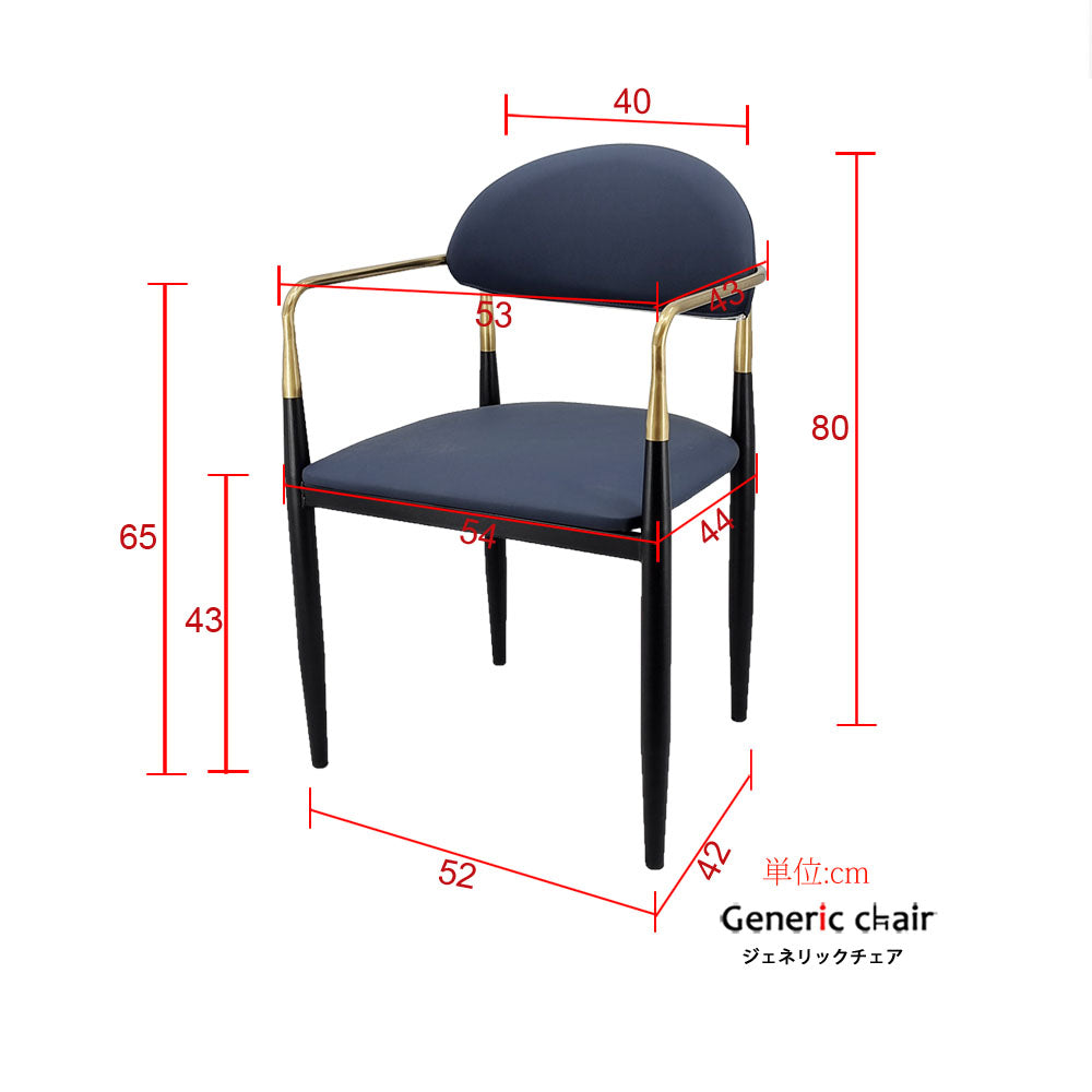 ROUNDCHAIR