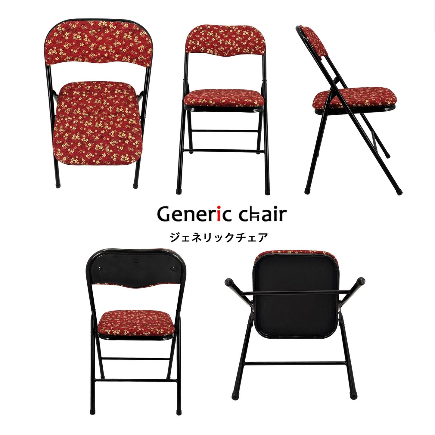 PIPECHAIR  2脚セット