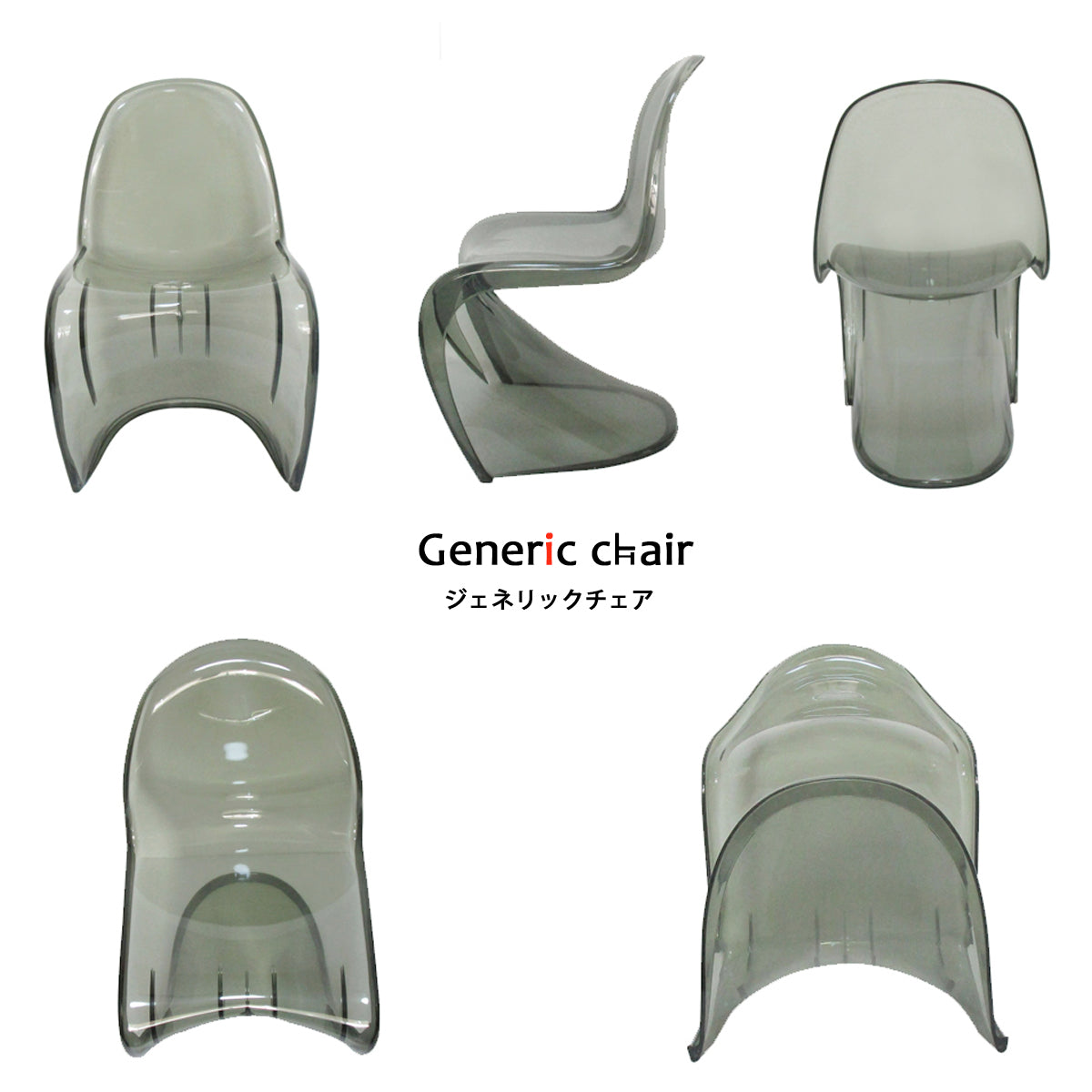 WAVECLEARCHAIR