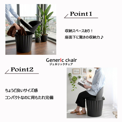 ドラム缶 4脚set