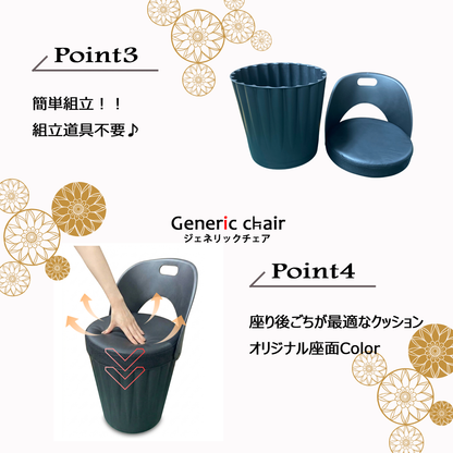 ドラム缶 4脚set
