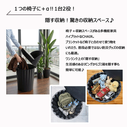 ドラム缶 4脚set