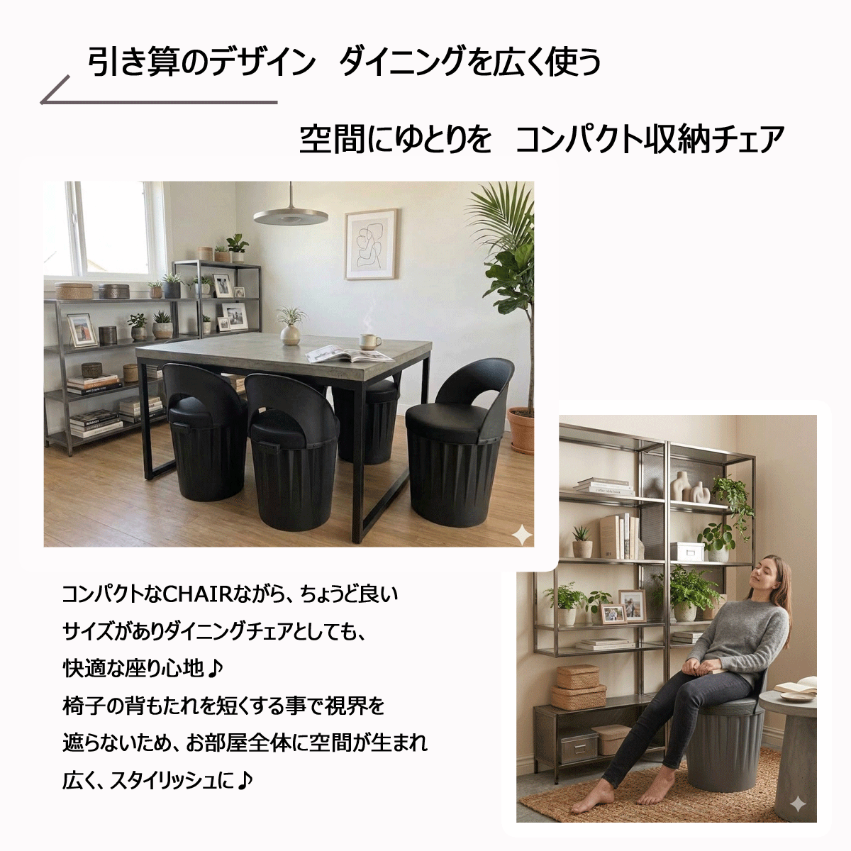 ドラム缶 4脚set