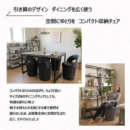 ドラム缶 4脚set