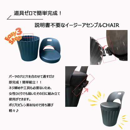 ドラム缶 4脚set