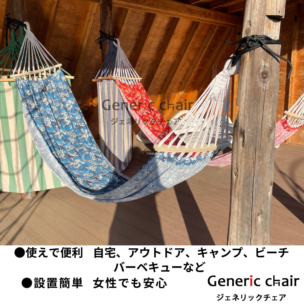 HAMMOCK