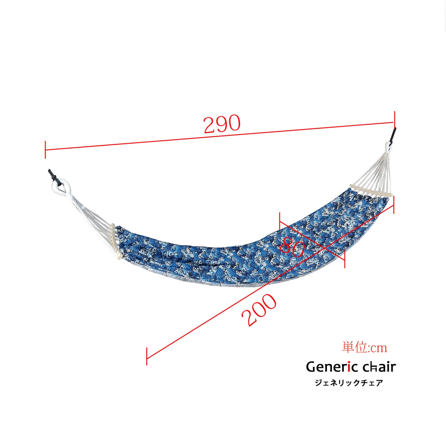 HAMMOCK