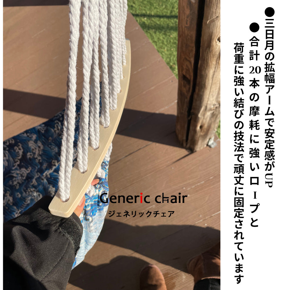 HAMMOCK