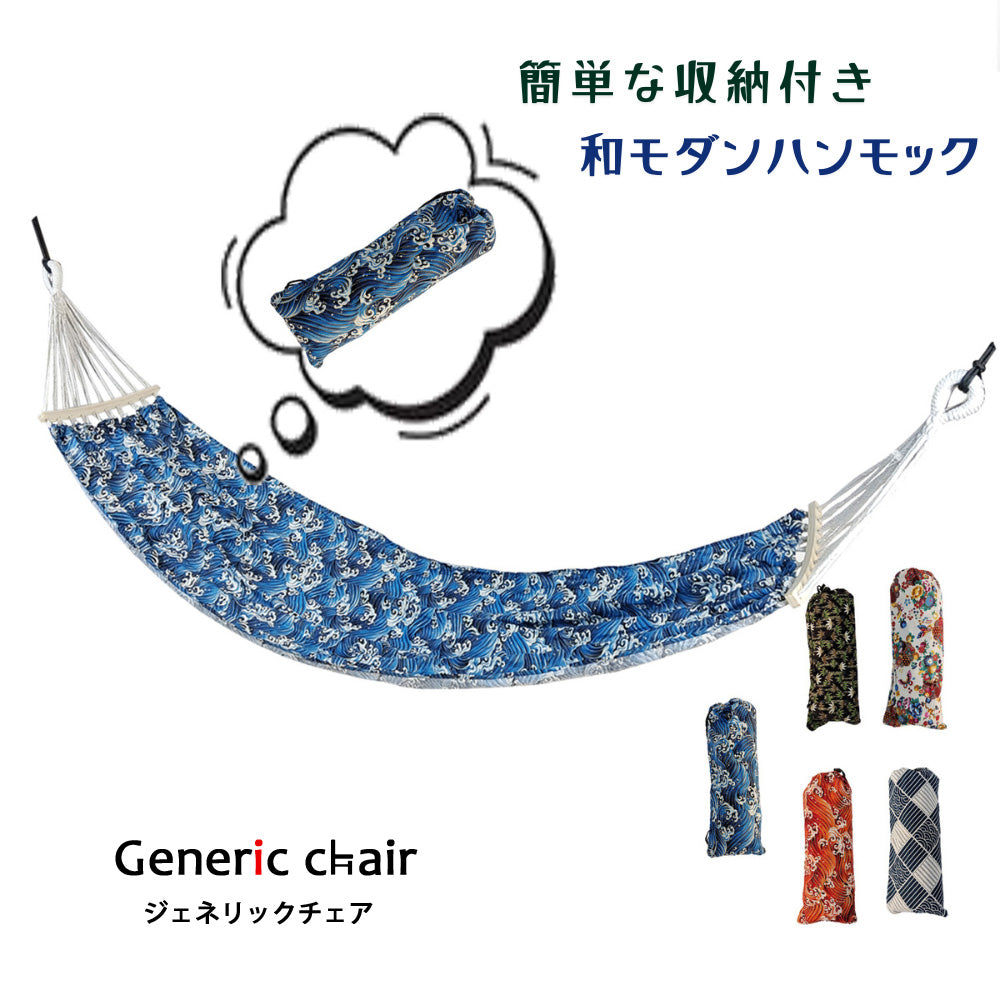 HAMMOCK